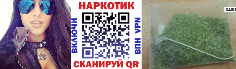 Где купить наркоту Светлогорск Марихуана  АМФЕТАМИН  Мефедрон 