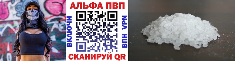 где можно купить наркотик  Светлогорск  Alpha PVP VHQ 