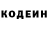 КЕТАМИН VHQ Muha Omurzakov