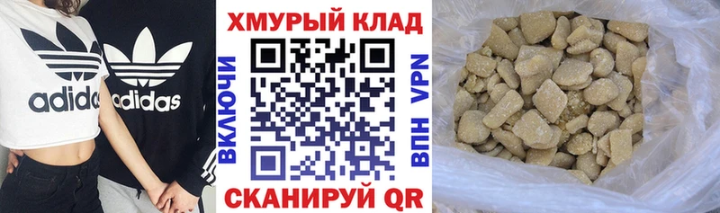 Героин Heroin  Светлогорск 