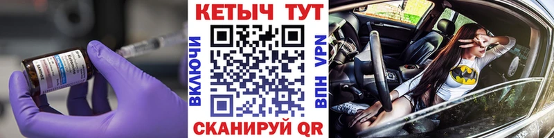 цена наркотик  blacksprut ТОР  КЕТАМИН ketamine  Светлогорск 