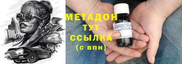 молекула духа Заводоуковск