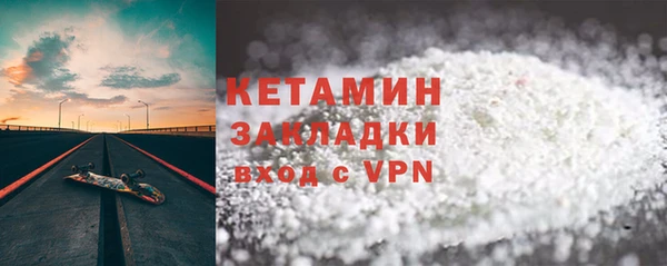 мефедрон VHQ Ельня