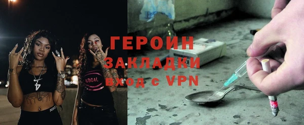 мефедрон VHQ Ельня