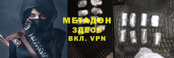 кокаин Заволжье