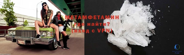 мефедрон VHQ Ельня