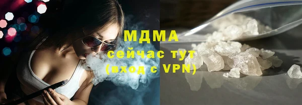 кокаин Заволжье