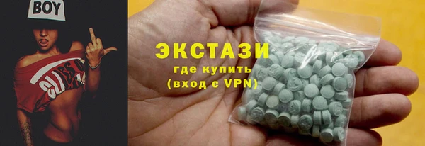 молекула духа Заводоуковск