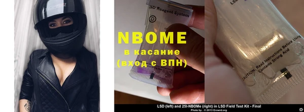 мефедрон VHQ Ельня