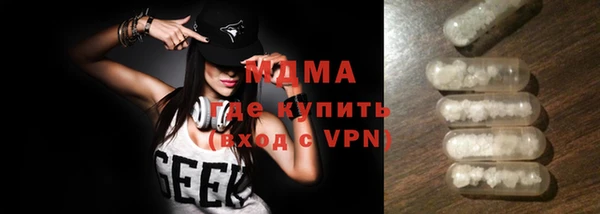 кокаин Заволжье