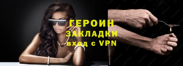 MDMA Елабуга