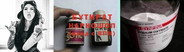 мефедрон VHQ Ельня
