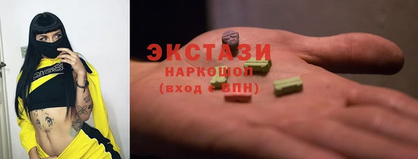 мефедрон VHQ Ельня