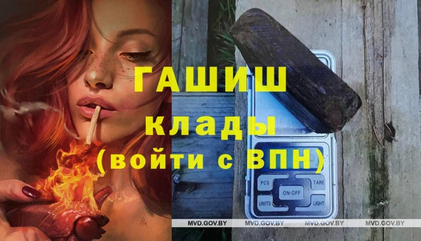 мефедрон VHQ Ельня