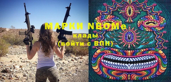 кокаин Заволжье
