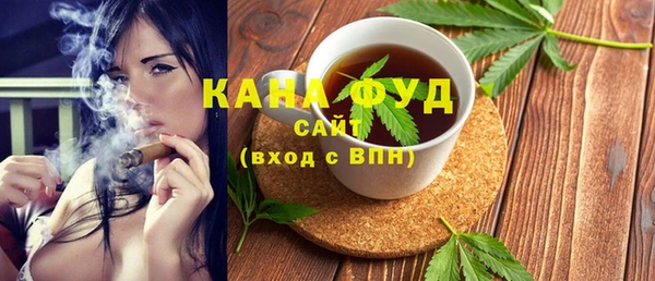 MDMA Елабуга