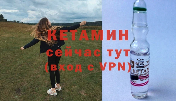 мефедрон VHQ Ельня