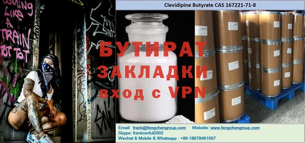 молекула духа Заводоуковск