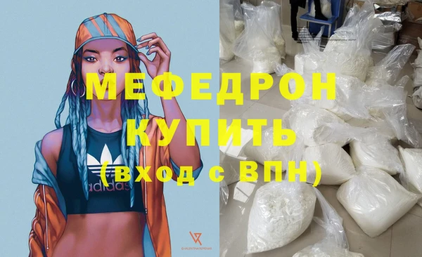 MDMA Елабуга