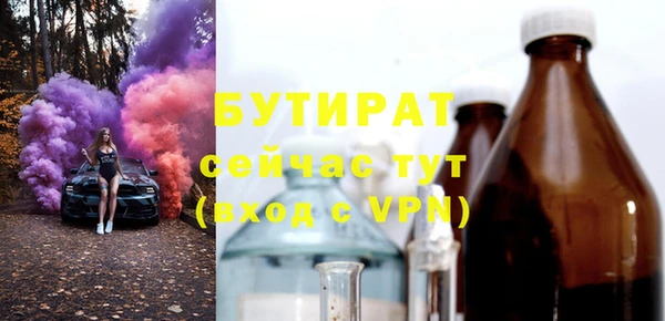 мефедрон VHQ Ельня