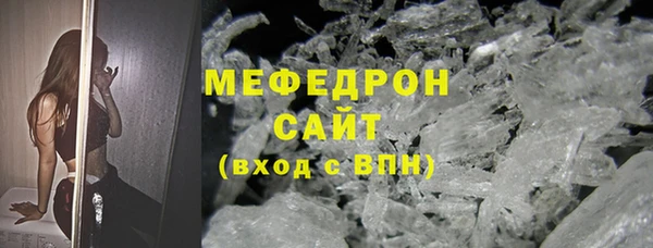 молекула духа Заводоуковск