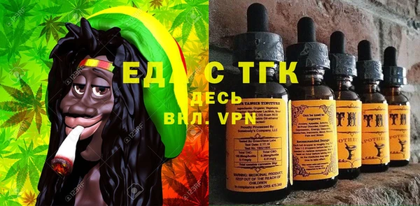 мефедрон VHQ Ельня
