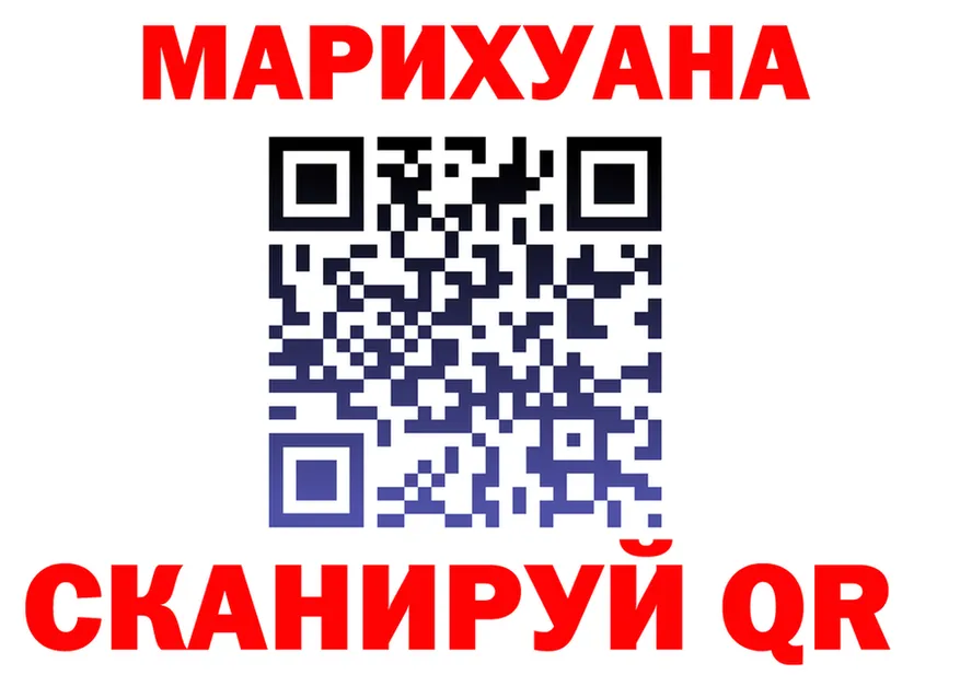 ТГК Wax сайт площадка blacksprut Светлогорск