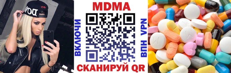 где можно купить   блэк спрут вход  MDMA VHQ  Светлогорск 
