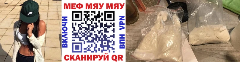 hydra ТОР  Светлогорск  МЕФ 4 MMC 