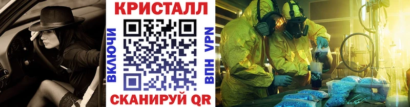 купить наркотики цена  Светлогорск  Метамфетамин мет 